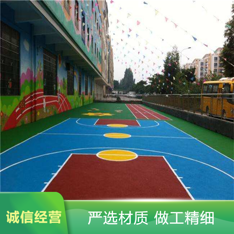 绍兴市硅PU塑胶篮球场 - 方案