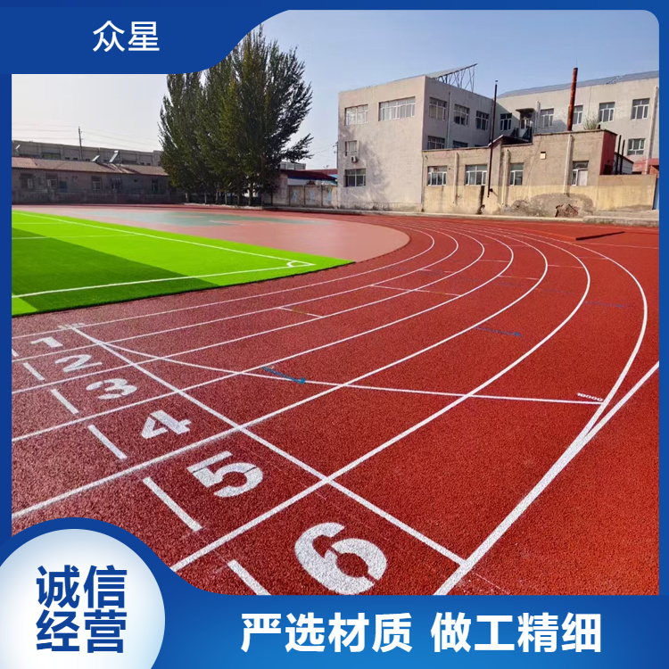 绍兴市人造草坪学校塑胶跑道 - 价格