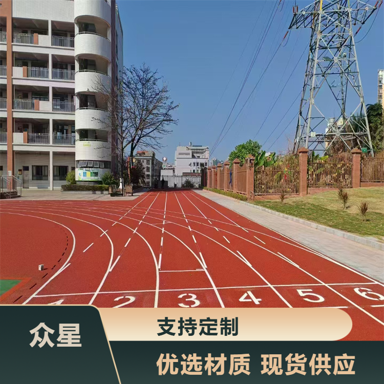 绍兴市塑胶跑道材料硅PU - 方案