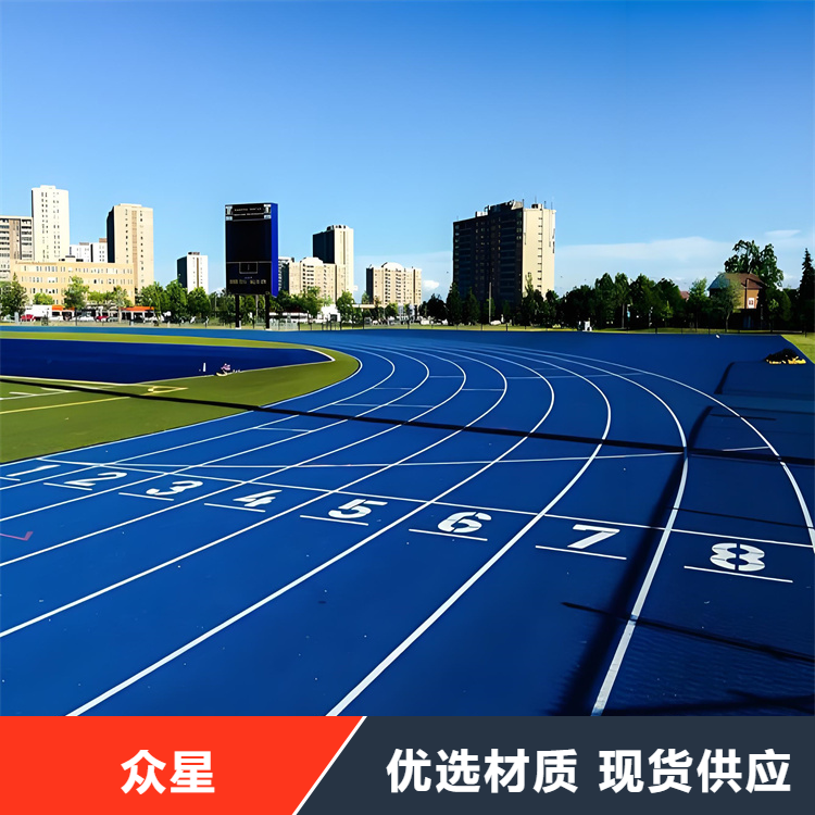 绍兴市塑胶跑道硅PU - 推荐